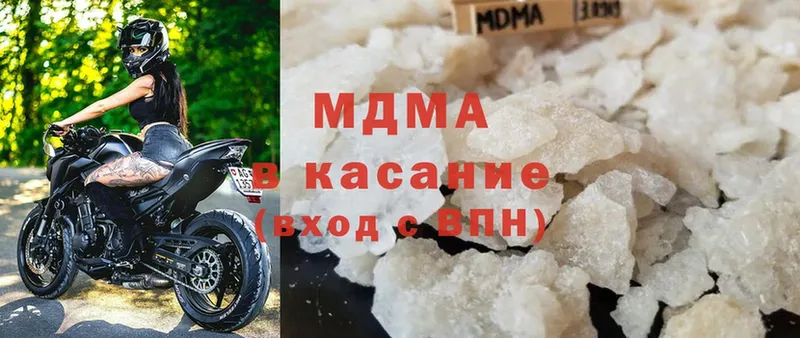 Продажа наркотиков Братск Метамфетамин  Мефедрон  ГАШ  Каннабис 