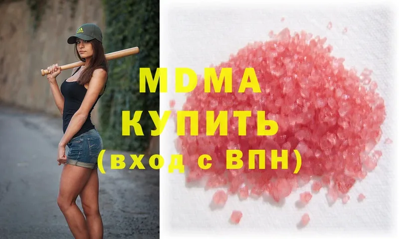 нарко площадка Telegram  Братск  MDMA crystal 