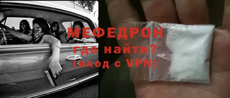 площадка формула  Братск  МЕФ VHQ 