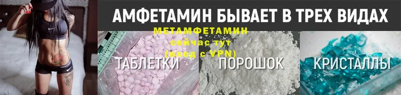 купить наркотик  Братск  мориарти официальный сайт  Первитин витя 